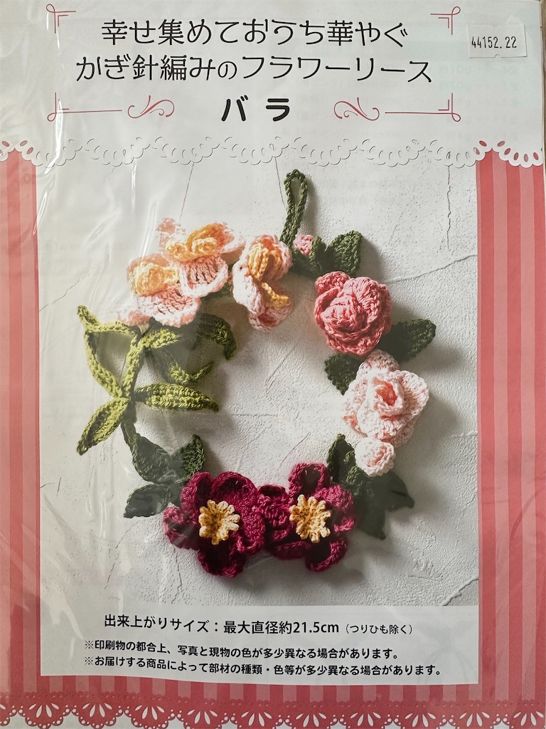 f:id:yamache:20260329172523j:image