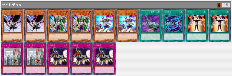 遊戯王シャドールデッキ - くらくらころころ 遊戯王ブログ