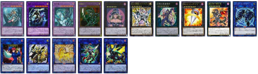 遊戯王　引退品　ブラマジ　六花　デッキ　大量　まとめ　プリズマ 遊戯王】師弟の絆採用型ブラマジデッキレシピと回し方【祝新規