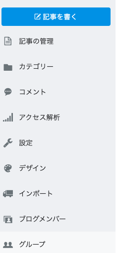 f:id:yamachi_9rakura:20191203182335p:plain