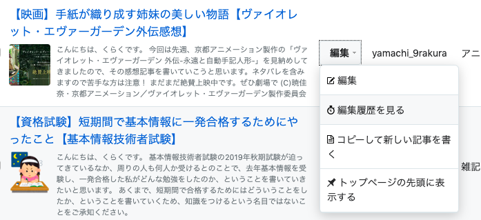 f:id:yamachi_9rakura:20191203182516p:plain