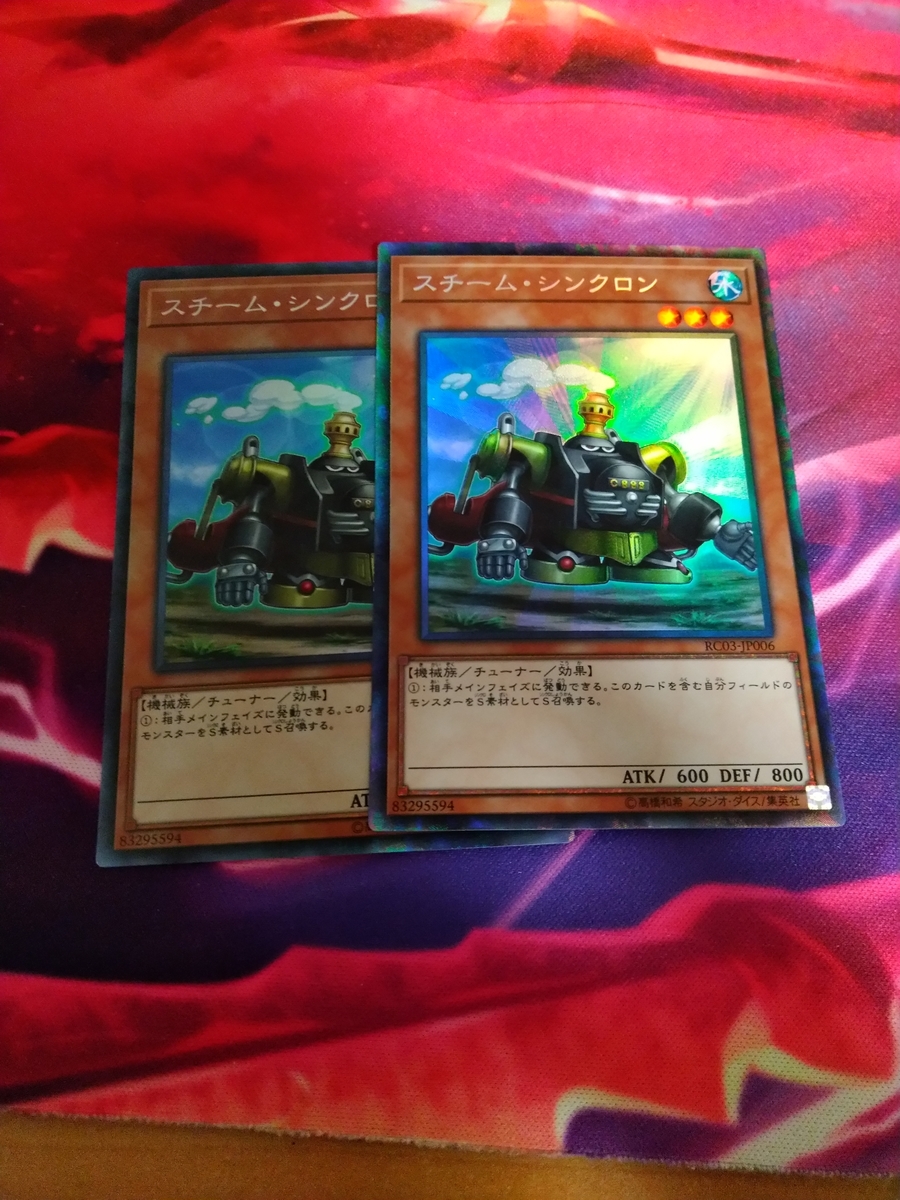 RARITY COLLECTION PREMIUM GOLD EDITION」4BOX開封結果!きに RARITY COLLECTION PREMIUM GOLD EDITION」4BOX開封結果!きに