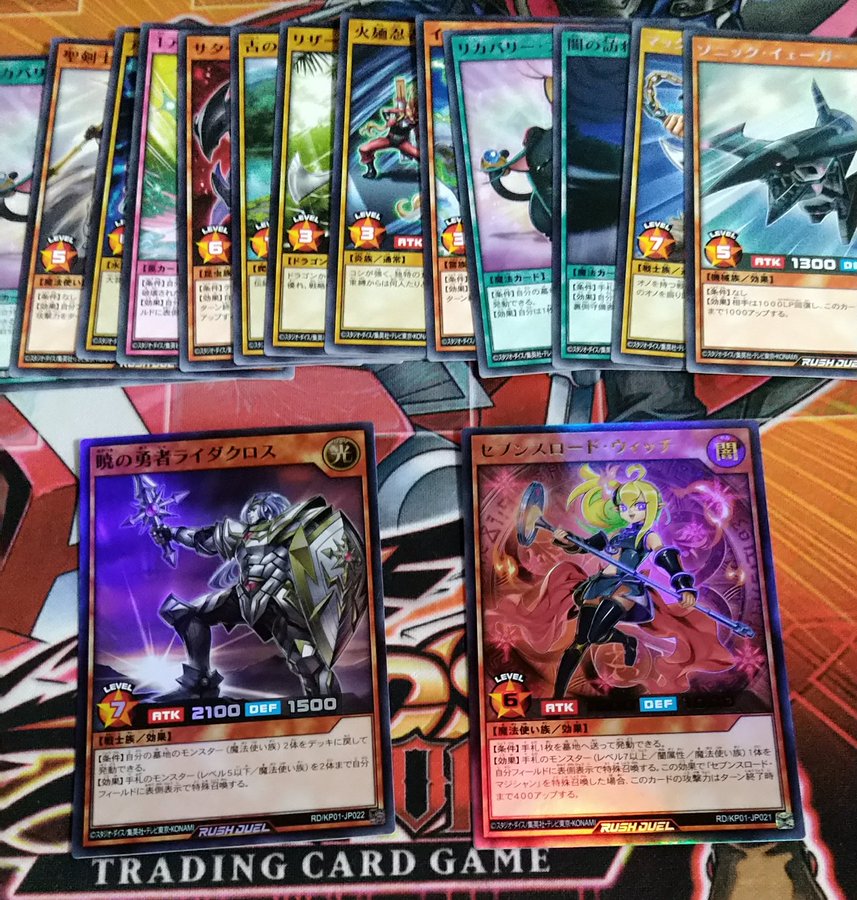遊戯王ラッシュデュエル デッキ改造パック超速のラッシュロードBOX 新品 未開封 Amazon | 遊戯王ラッシュデュエル デッキ改造パック 超速の