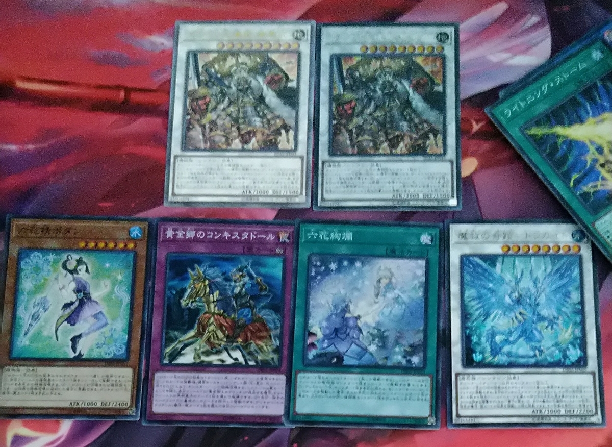 f:id:yamachi_9rakura:20200705141244j:plain f:id:yamachi_9rakura:20200705141244j:plain