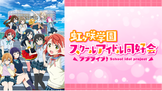 年秋アニメも最高だった まいにちくらくら