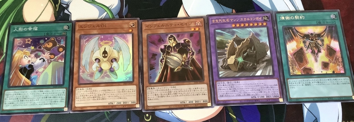 遊戯王　プレミアムパック2021 3箱 遊戯王 開封】「PREMIUM PACK 2021」3箱開封結果！気になる封入