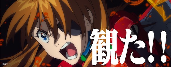 シンエヴァの雑感 まいにちくらくら
