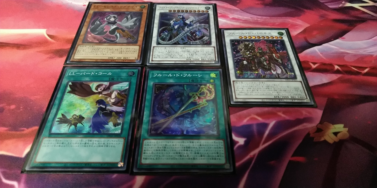 遊戯王】デュエリストパック－疾風のデュエリスト編4BOX開封結果