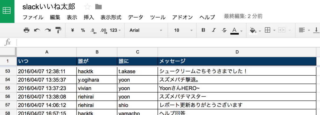 f:id:yamacho1111:20160906131148p:plain f:id:yamacho1111:20160906131148p:plain