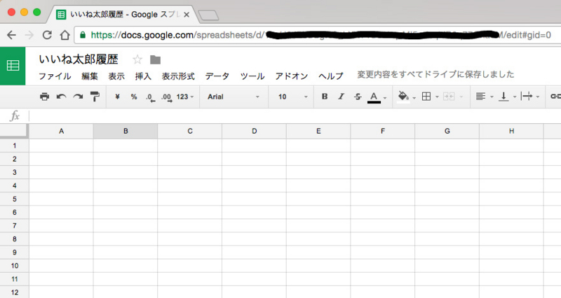 f:id:yamacho1111:20160906223229j:plain f:id:yamacho1111:20160906223229j:plain
