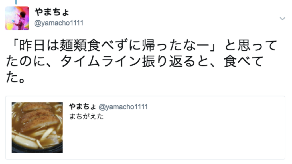 f:id:yamacho1111:20171218034435p:plain