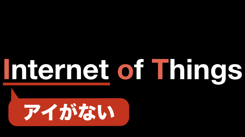 f:id:yamacho1111:20181217134630j:plain