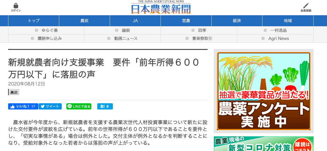 f:id:yamaco_tozan:20200815075028p:plain f:id:yamaco_tozan:20200815075028p:plain
