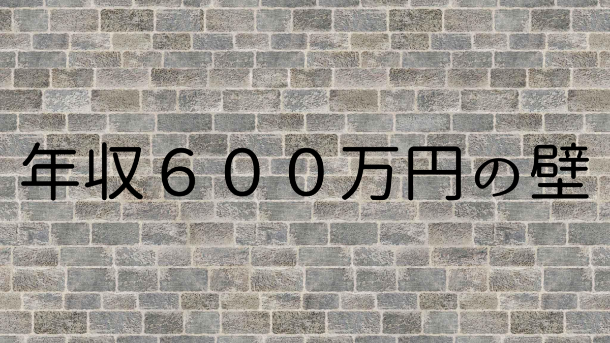 f:id:yamaco_tozan:20200815082829p:plain f:id:yamaco_tozan:20200815082829p:plain