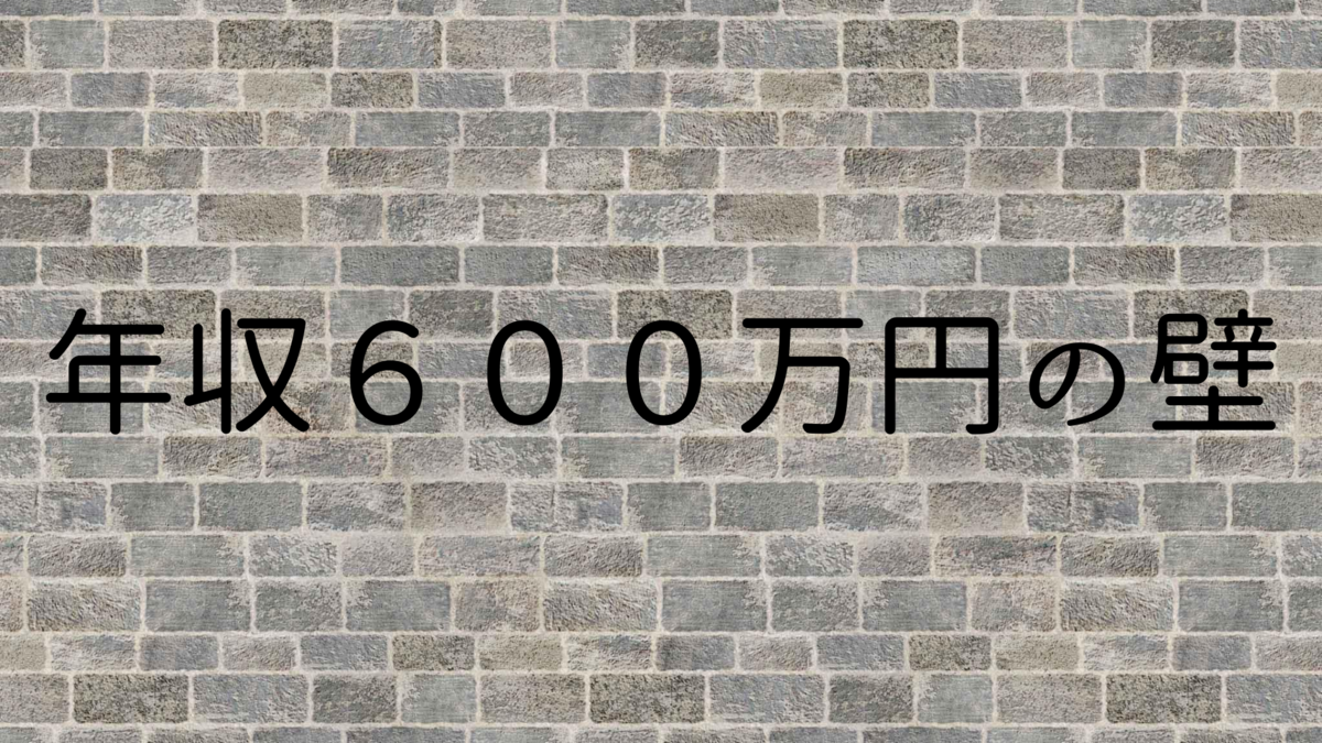 f:id:yamaco_tozan:20200815082829p:plain