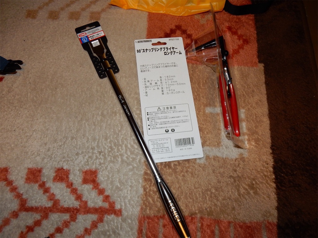 f:id:yamacub:20190804091902j:image