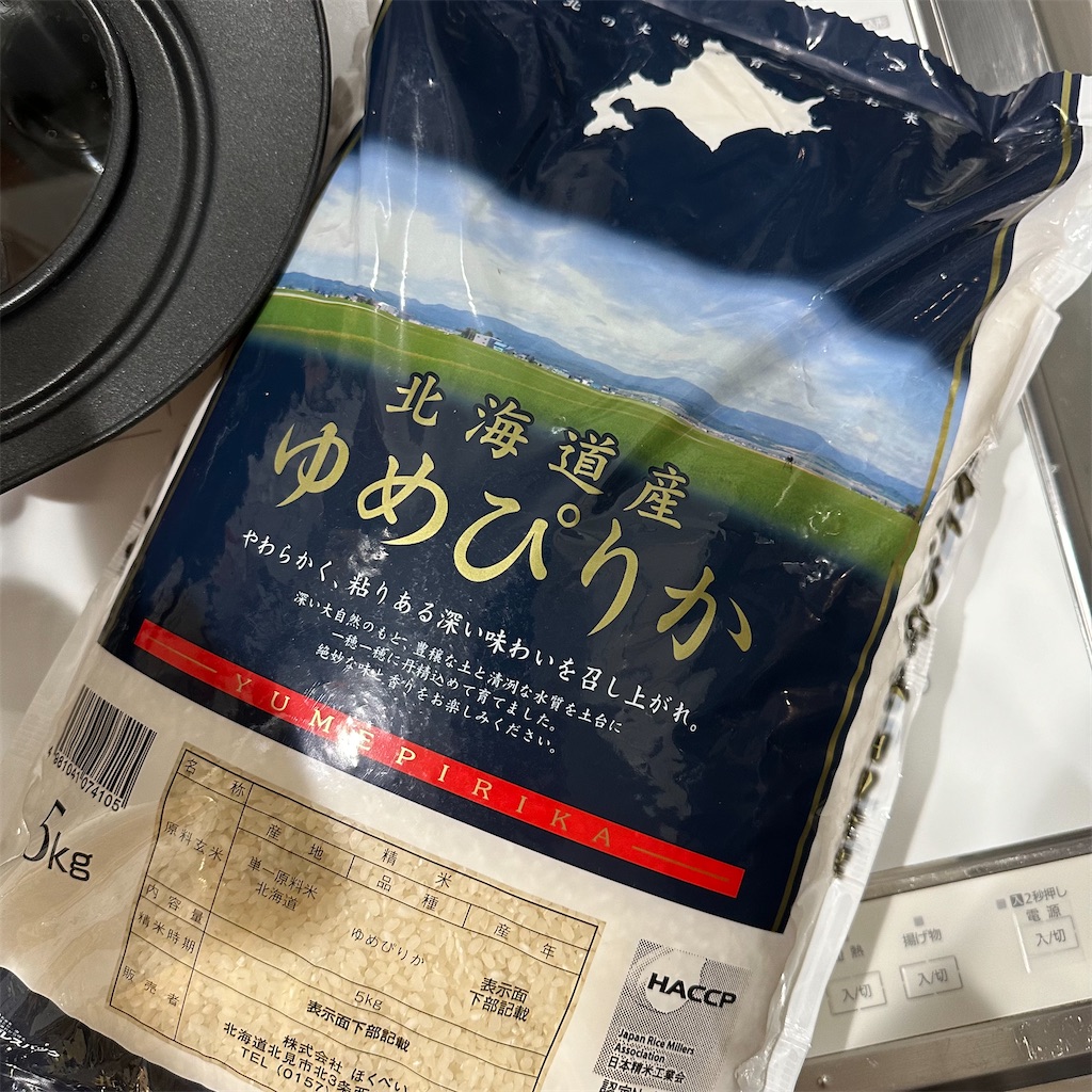 f:id:yamacyan9696:20240504003150j:image