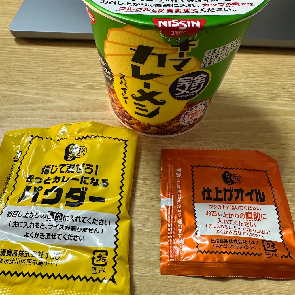 f:id:yamacyan9696:20240822223508j:image