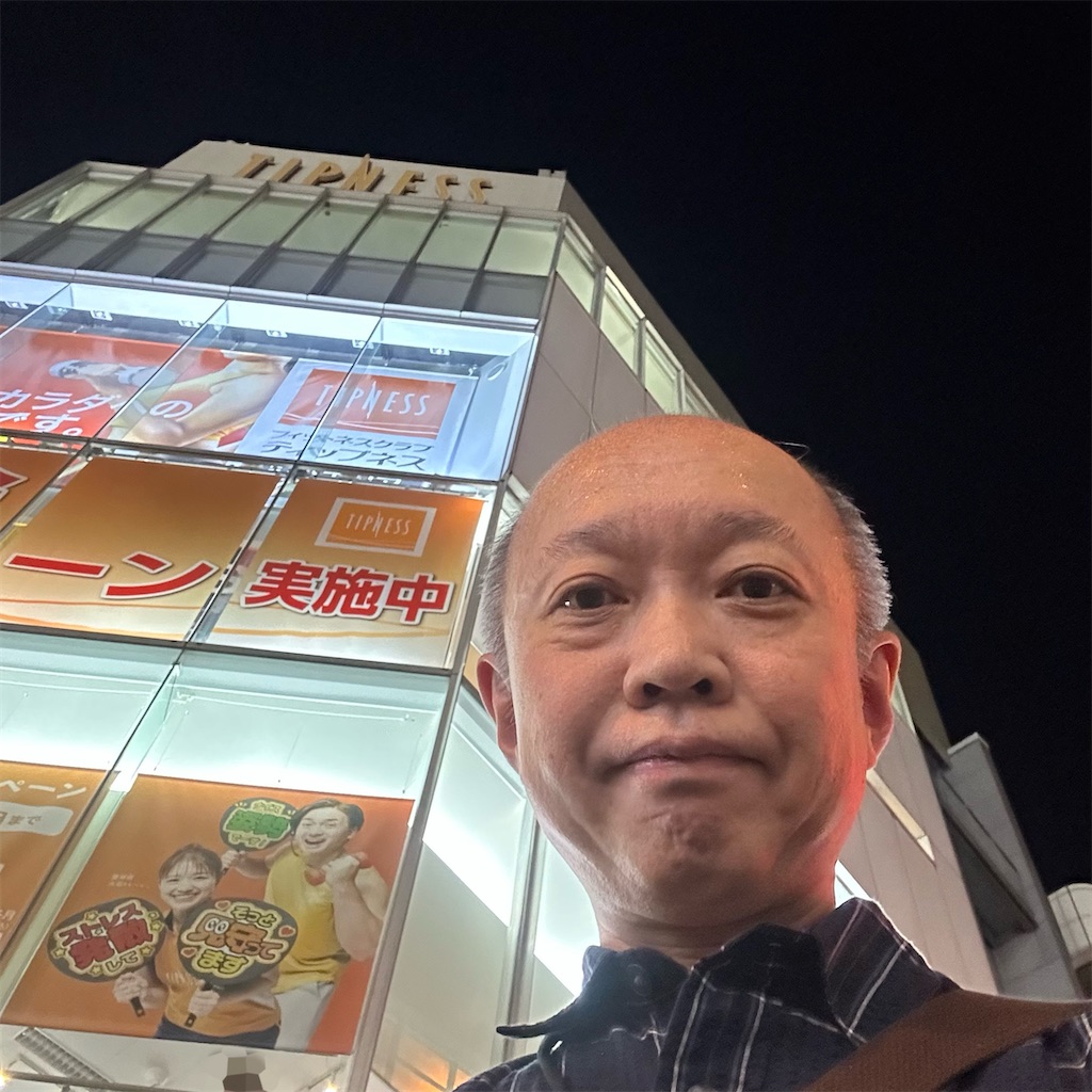 f:id:yamacyan9696:20241014220600j:image
