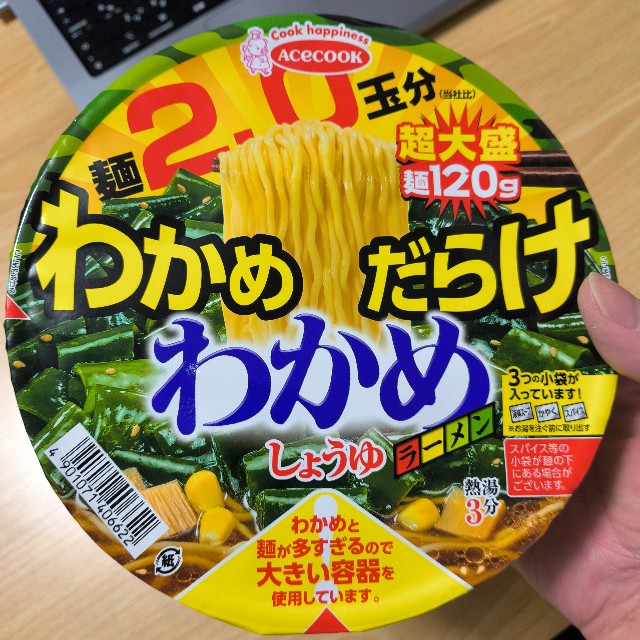 f:id:yamacyan9696:20250222165333j:image