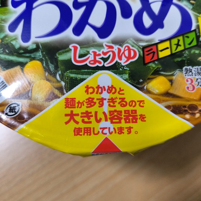 f:id:yamacyan9696:20250222165353j:image