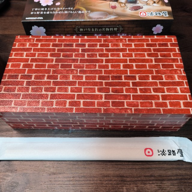 f:id:yamacyan9696:20250322185124j:image