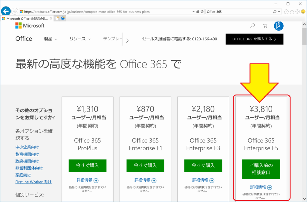 f:id:yamad365:20171126204009p:plain f:id:yamad365:20171126204009p:plain