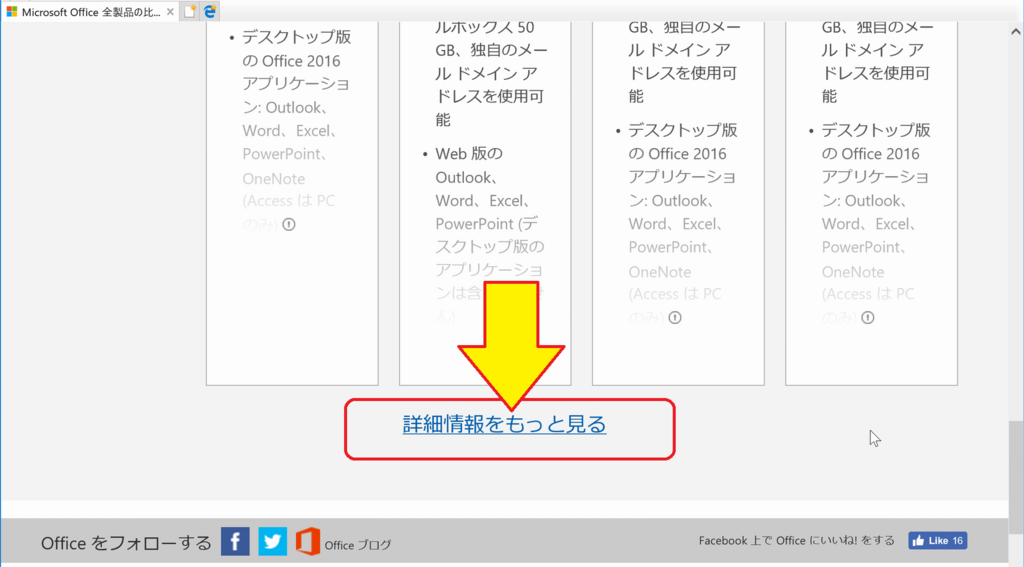 f:id:yamad365:20171126205136p:plain f:id:yamad365:20171126205136p:plain