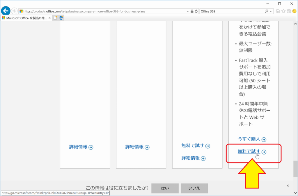 f:id:yamad365:20171126205151p:plain f:id:yamad365:20171126205151p:plain