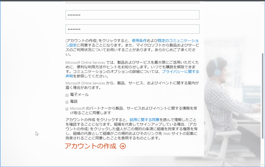 f:id:yamad365:20171126205530p:plain f:id:yamad365:20171126205530p:plain