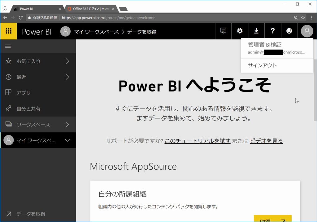 f:id:yamad365:20171126210527p:plain f:id:yamad365:20171126210527p:plain