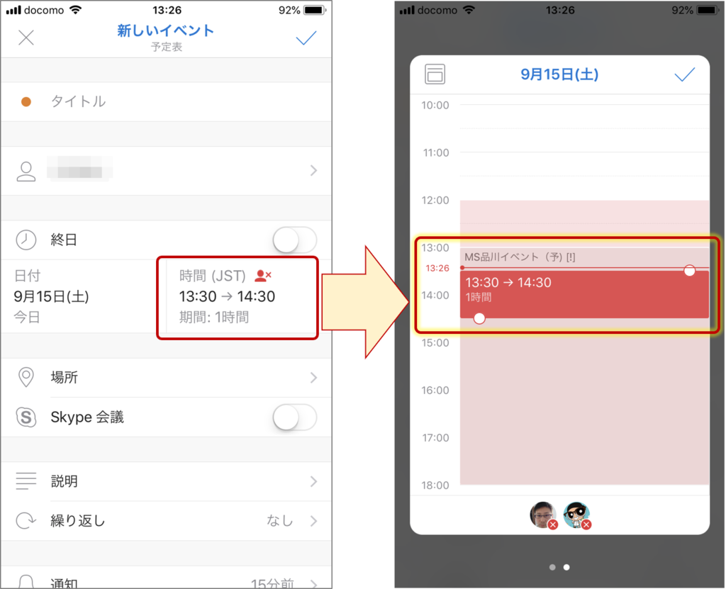 f:id:yamad365:20180923215424p:plain