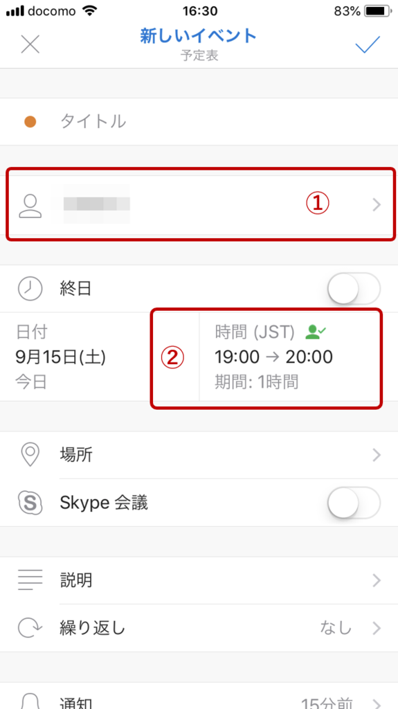 f:id:yamad365:20180923215523p:plain