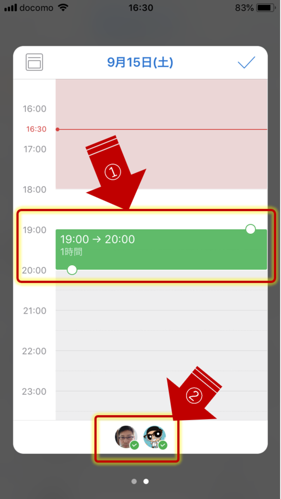 f:id:yamad365:20180923215901p:plain