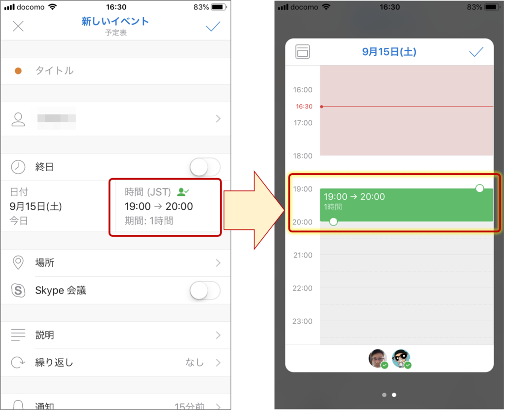 f:id:yamad365:20180923220035p:plain