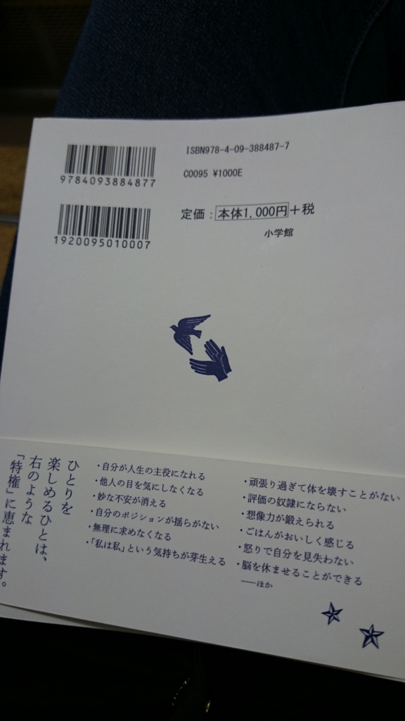 f:id:yamada-norio-0802:20161117103623j:plain f:id:yamada-norio-0802:20161117103623j:plain