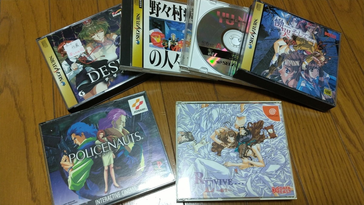 ポリスノーツとは ゲームの人気 最新記事を集めました はてな ポリスノーツとは ゲームの人気 最新記事を集めました はてな
