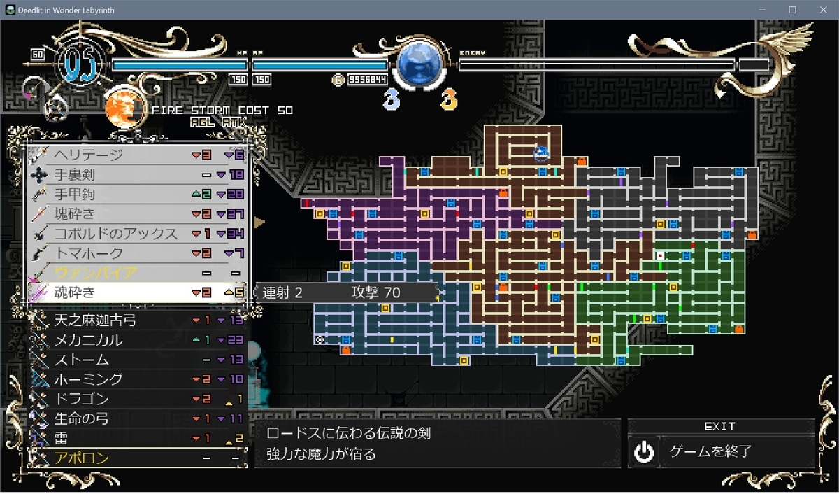 コボルトとは ゲームの人気 最新記事を集めました はてな コボルトとは ゲームの人気 最新記事を集めました はてな