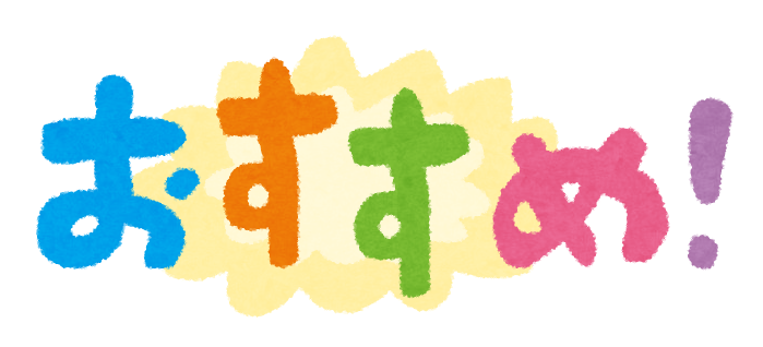 f:id:yamada-tonnneru:20180813194532p:plain
