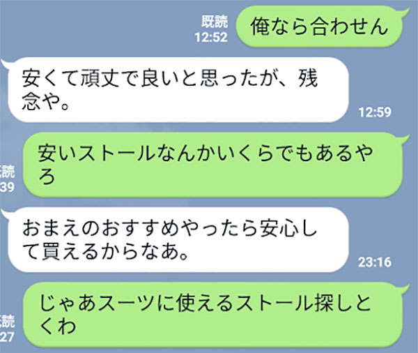 f:id:yamada0221:20181213102239j:plain