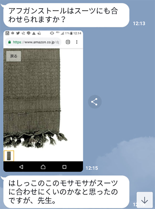 f:id:yamada0221:20181213102259j:plain
