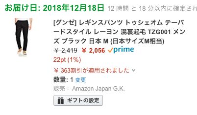 f:id:yamada0221:20181217155529p:plain f:id:yamada0221:20181217155529p:plain