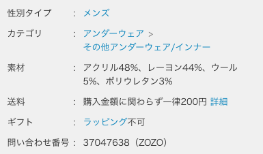 f:id:yamada0221:20181219155826p:plain