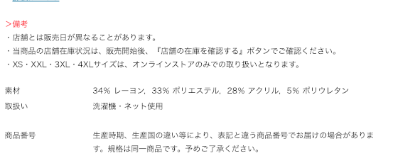 f:id:yamada0221:20181219155830p:plain