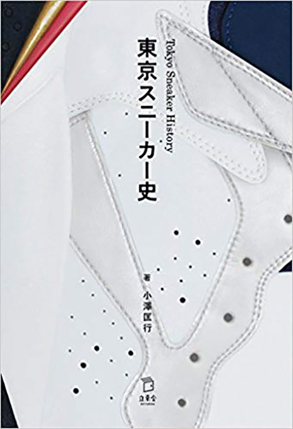 f:id:yamada0221:20181226164311j:plain