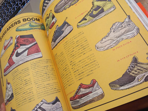 f:id:yamada0221:20181226165112j:plain