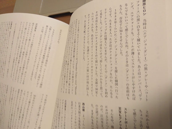 f:id:yamada0221:20181226165138j:plain