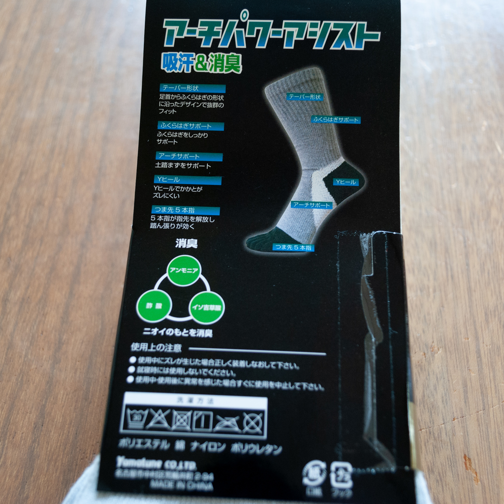 f:id:yamada0221:20190130164920j:plain