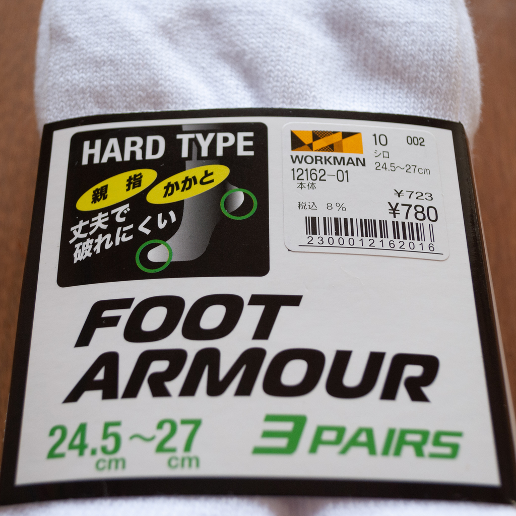 f:id:yamada0221:20190130164932j:plain