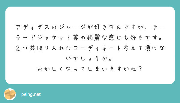 f:id:yamada0221:20190214113331j:plain